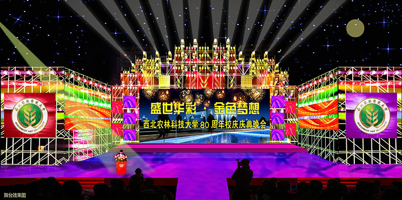 西安美陳設(shè)計(jì)