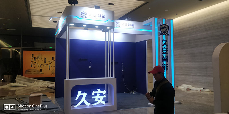 西安形象墻設(shè)計(jì)制作
