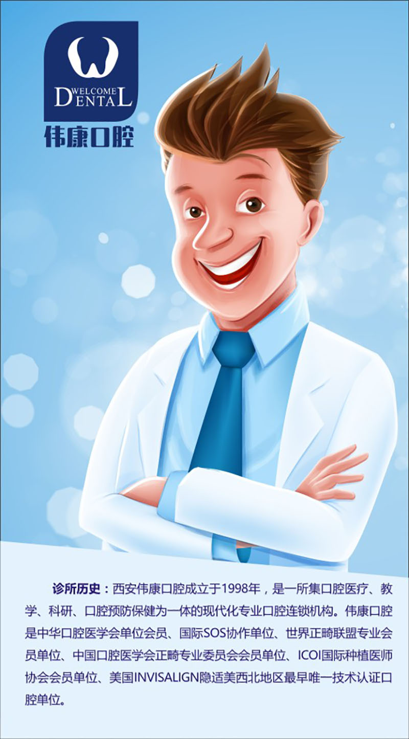 西安美陳設(shè)計