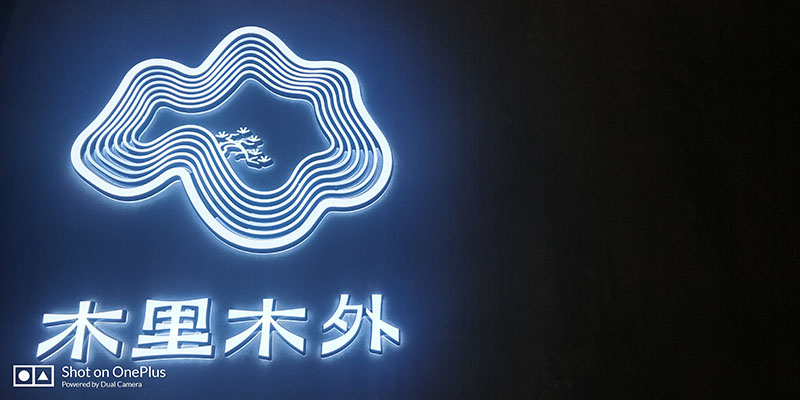 西安美陳設(shè)計(jì)